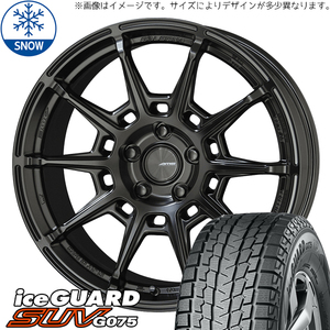 新品 クロスオーバー J50 NJ50 225/55R18 18インチ Y/H アイスガード G075 ガレルナ レフィーノ スタッドレス タイヤ ホイール セット 4本