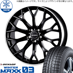 新品 86 プリウス BRZ 225/40R18 DUNLOP WM03 ヴェネルディ シャロン 18インチ 7.5J +48 5/100 スタッドレス タイヤ ホイール セット 4本