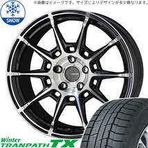 新品 カローラフィールダー 195/65R15 15インチ TOYO トランパス TX ガレルナ レフィーノ スタッドレス タイヤ ホイール セット 4本_画像1