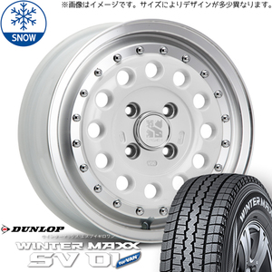 新品 NV200 デリカD3 165/80R14 97/95N 14インチ ダンロップ WM SV01 MLJ XTREME-J RUGGED スタッドレス タイヤ ホイール セット 4本