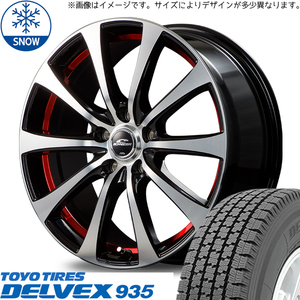 新品 ハイゼット エブリィ 145R12 6PR TOYO デルベックス 935 RX-01 12インチ 3.5J +45 4/100 スタッドレス タイヤ ホイール セット 4本