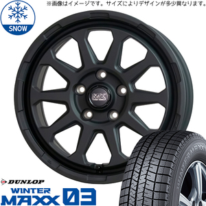 新品 ソリオ デリカD:2 165/70R14 14インチ ダンロップ ウィンターマックス 03 MADCROSS RANGER スタッドレス タイヤ ホイール セット 4本