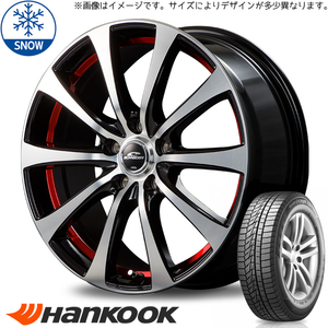 新品 軽自動車用 155/65R14 ハンコック W626 シュナイダー RX-01 14インチ 5.5J +38 4/100 スタッドレス タイヤ ホイール セット 4本