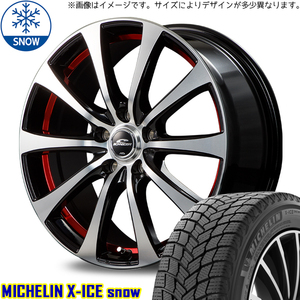 新品 アクア クロスビー スイフト 175/65R15 MICHELIN X-ICE RX-01 15インチ 5.5J +42 4/100 スタッドレス タイヤ ホイール セット 4本