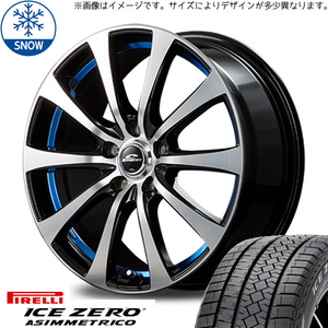 新品 アクア クロスビー スイフト 175/65R15 ピレリ アイスゼロ RX-01 15インチ 5.5J +42 4/100 スタッドレス タイヤ ホイール セット 4本