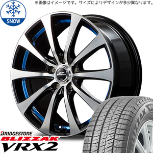 新品 ムーブ ミラ ラパン 165/55R14 BS BLIZZAK VRX2 RX-01 14インチ 4.5J +45 4/100 スタッドレス タイヤ ホイール セット 4本