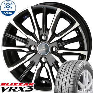 新品 シエンタ ヤリス アクア 175/70R14 14インチ BS BLIZZAK VRX3 スマック ヴァルキリー スタッドレス タイヤ ホイール セット 4本