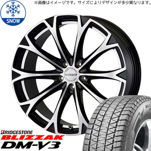 新品 アウトランダー デリカ 225/55R18 BS BLIZZAK DM-V3 レガート 18インチ 8.0J +42 5/114.3 スタッドレス タイヤ ホイール セット 4本