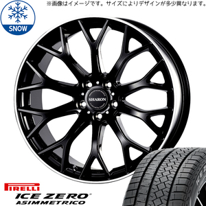 新品 アリア アウトランダー CX60 235/60R18 ピレリ シャロン 18インチ 7.5J +38 5/114.3 スタッドレス タイヤ ホイール セット 4本