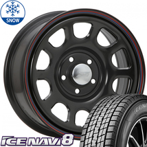 新品 キャラバン グッドイヤー アイスナビ8 215/65R16 16インチ デイトナ SS 6.5J +45 6/139.7 スタッドレス タイヤ ホイール セット 4本_画像1