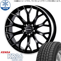 新品 クラウン CX-3 225/45R18 KENDA KR36 ヴェネルディ シャロン 18インチ 8.0J +42 5/114.3 スタッドレス タイヤ ホイール セット 4本_画像1