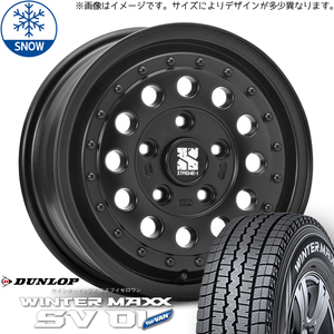 New Light Ace Town Ace 165/80R14 97/95N 14-дюймовый Dunlop WM SV01 Xtreme-J Прочные безугольные колеса шины 4