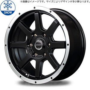 新品 ハイエース 215/70R15 おすすめ輸入タイヤ ロードマックス WF-8 15インチ 6.0J +33 6/139.7 スタッドレス タイヤ ホイール セット 4本