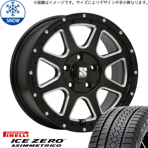 新品 プリウスα 205/60R16 16インチ ピレリ アイスゼロアシンメトリコ MLJ XTREME-J スタッドレス タイヤ ホイール セット 4本