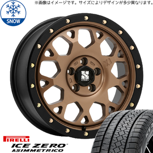 新品 エクストレイル 215/65R16 16インチ ピレリ アイスゼロアシンメトリコ MLJ XTREME-J XJ04 スタッドレス タイヤ ホイール セット 4本