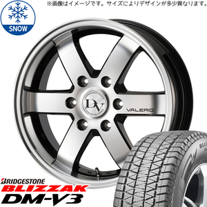 新品 ハイエース 215/70R16 BS BLIZZAK DM-V3 ヴェネルディ ヴァレリ 16インチ 6.5J +38 6/139.7 スタッドレス タイヤ ホイール セット 4本