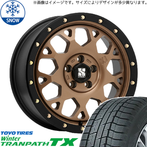 新品 プリウスα ノア ヴォクシー 205/55R17 17インチ TOYO トランパス TX MLJ XTREME-J XJ04 スタッドレス タイヤ ホイール セット 4本