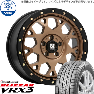 新品 60系 プリウス 195/60R17 17インチ ブリヂストン ブリザック VRX3 MLJ XTREME-J XJ04 スタッドレス タイヤ ホイール セット 4本