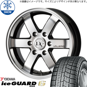 新品 ハイエース 215/65R16 Y/H iceGUARD 6 ヴェネルディ ヴァレリ 16インチ 6.5J +38 6/139.7 スタッドレス タイヤ ホイール セット 4本