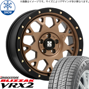 新品 アルファード 225/60R17 17インチ ブリヂストン ブリザック VRX2 MLJ XTREME-J XJ04 スタッドレス タイヤ ホイール セット 4本