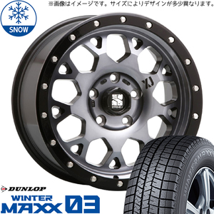 新品 キックス ジューク オフロード 205/65R16 16インチ ダンロップ WM03 MLJ XTREME-J XJ04 スタッドレス タイヤ ホイール セット 4本