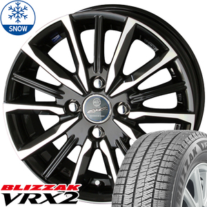 新品 タンク ルーミー トール 165/65R14 14インチ BS BLIZZAK VRX2 スマック ヴァルキリー スタッドレス タイヤ ホイール セット 4本