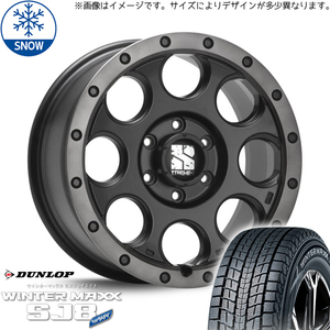 新品 ジムニー AZオフロード 175/80R16 16インチ ダンロップ WM SJ8+ MLJ XTREME-J XJ03 スタッドレス タイヤ ホイール セット 4本