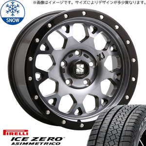 新品 タフト リフトアップ 175/65R15 15インチ ピレリ アイスゼロアシンメトリコ XTREME-J XJ04 スタッドレス タイヤ ホイール セット 4本