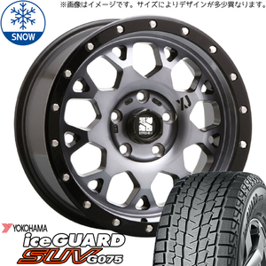 新品 プラド FJクルーザー ハイラックス 275/55R20 20インチ Y/H iceGUARD G075 XTREME-J XJ04 スタッドレス タイヤ ホイール セット 4本