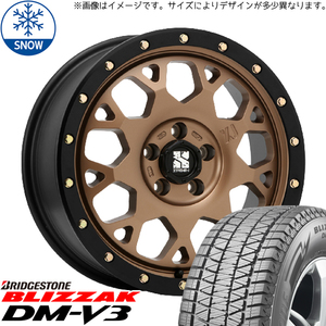 新品 デリカ エクストレイル 215/70R16 16インチ BS BLIZZAK DM-V3 MLJ XTREME-J XJ04 スタッドレス タイヤ ホイール セット 4本