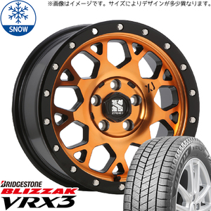 新品 エクストレイル 215/65R16 16インチ ブリヂストン ブリザック VRX3 MLJ XTREME-J XJ04 スタッドレス タイヤ ホイール セット 4本