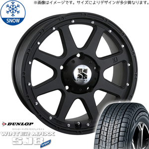 新品 エクストレイル 215/65R16 16インチ ダンロップ ウィンターマックス SJ8+ MLJ XTREME-J スタッドレス タイヤ ホイール セット 4本