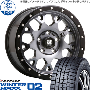 新品 タフト リフトアップ 175/65R15 15インチ ダンロップ WM02 MLJ XTREME-J XJ04 スタッドレス タイヤ ホイール セット 4本