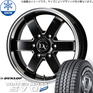 新品 ハイエース 195/80R15 107/105 ダンロップ WM SV01 ヴァレリ 15インチ 6.0J +33 6/139.7 スタッドレス タイヤ ホイール セット 4本