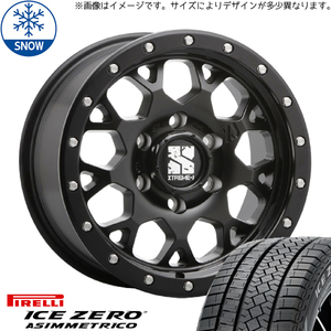 新品 ライズ ロッキー 195/65R16 16インチ ピレリ アイスゼロアシンメトリコ MLJ XTREME-J XJ04 スタッドレス タイヤ ホイール セット 4本