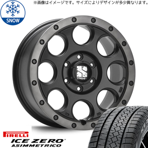 新品 エスティマ クラウン 215/55R17 17インチ ピレリ アイスゼロアシンメトリコ XTREME-J XJ03 スタッドレス タイヤ ホイール セット 4本