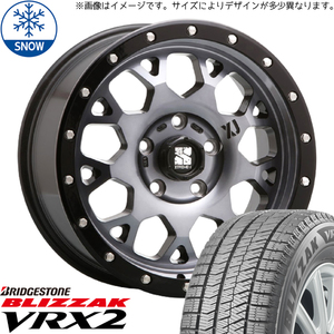 新品 ライズ ロッキー 195/65R16 16インチ ブリヂストン ブリザック VRX2 MLJ XTREME-J XJ04 スタッドレス タイヤ ホイール セット 4本