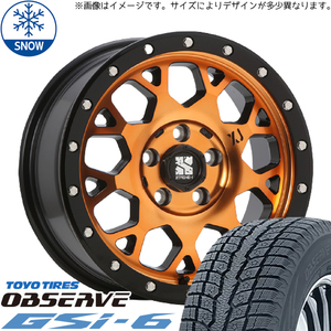 新品 パジェロミニ キックス 175/80R16 16インチ TOYO オブザーブ GSI-6 MLJ XTREME-J XJ04 スタッドレス タイヤ ホイール セット 4本