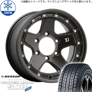 新品 ランドクルーザー 70 GRJK 265/70R16 16インチ ダンロップ WM SJ8+ MLJ XTREME-J XJ05 スタッドレス タイヤ ホイール セット 4本