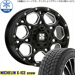 新品 キックス ジューク オフロード 205/65R16 16インチ ミシュラン X-ICE SNOW XTREME-J XJ06 スタッドレス タイヤ ホイール セット 4本