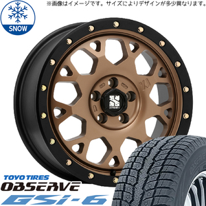 新品 ハリアー RAV4 225/65R17 17インチ トーヨータイヤ オブザーブ GSI-6 MLJ XTREME-J XJ04 スタッドレス タイヤ ホイール セット 4本