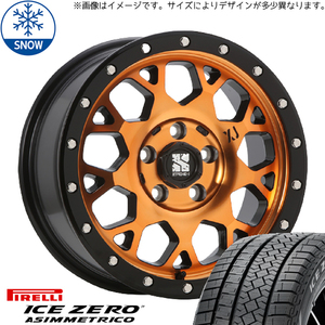 新品 プリウスα 205/60R16 16インチ ピレリ アイスゼロアシンメトリコ MLJ XTREME-J XJ04 スタッドレス タイヤ ホイール セット 4本