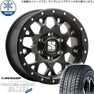 新品 NX ハリアー 245/45R20 20インチ ダンロップ ウィンターマックス SJ8+ MLJ XTREME-J XJ04 スタッドレス タイヤ ホイール セット 4本