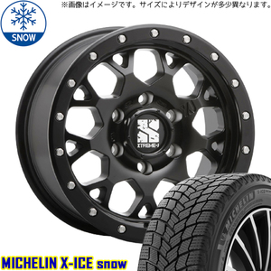 新品 パジェロミニ キックス 195/65R16 16インチ ミシュラン X-ICE SNOW MLJ XTREME-J XJ04 スタッドレス タイヤ ホイール セット 4本