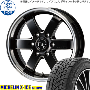 新品 ハイエース 215/65R16 ミシュラン X-ICE SNOW ヴァレリ 16インチ 6.5J +38 6/139.7 スタッドレス タイヤ ホイール セット 4本