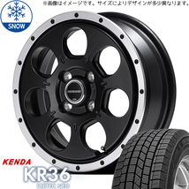 新品 プリウスα 205/60R16 ケンダ KR36 ロードマックス WO-7 16インチ 7.0J +40 5/114.3 スタッドレス タイヤ ホイール セット 4本_画像1