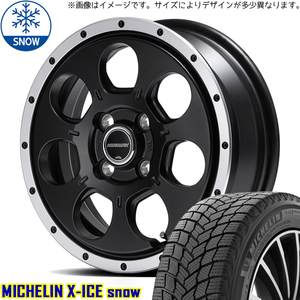 新品 プリウスα 205/60R16 ミシュラン エックスアイススノー WO-7 16インチ 7.0J +40 5/114.3 スタッドレス タイヤ ホイール セット 4本