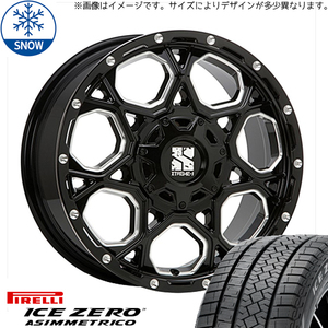 新品 デリカ ヤリスクロス 215/55R17 17インチ ピレリ アイスゼロアシンメトリコ XTREME-J XJ06 スタッドレス タイヤ ホイール セット 4本