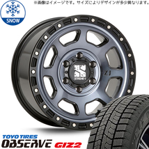 新品 エブリィワゴン バモス 155/70R13 13インチ TOYO オブザーブ GIZ2 MLJ XTREME-J XJ07 スタッドレス タイヤ ホイール セット 4本_画像1