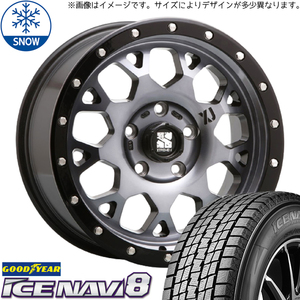 新品 60系 プリウス 195/60R17 17インチ グッドイヤー アイスナビ 8 MLJ XTREME-J XJ04 スタッドレス タイヤ ホイール セット 4本